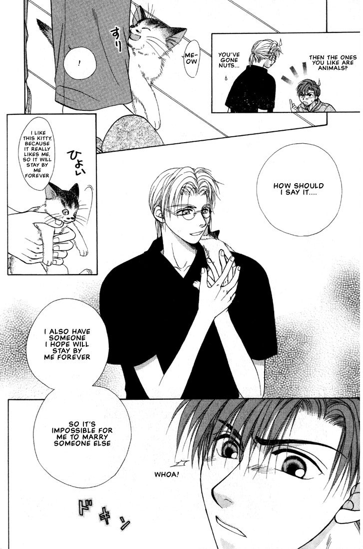 Shiawase no Level Vol. 1 Ch. 2 第19页