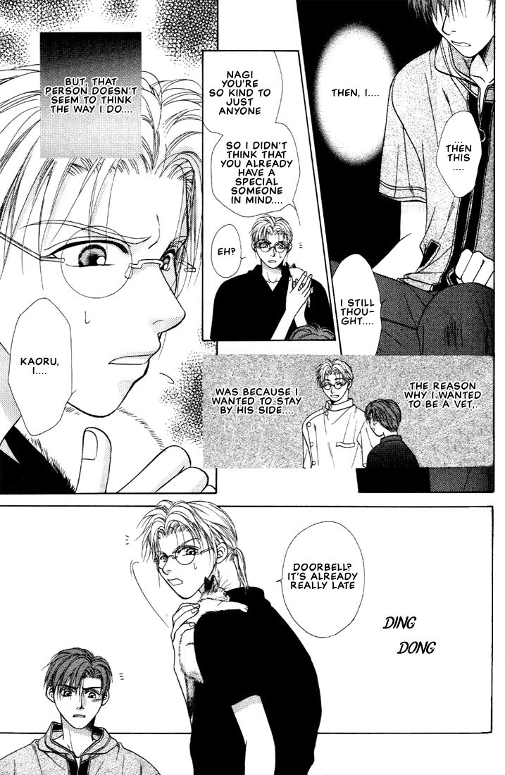 Shiawase no Level Vol. 1 Ch. 2 第20页