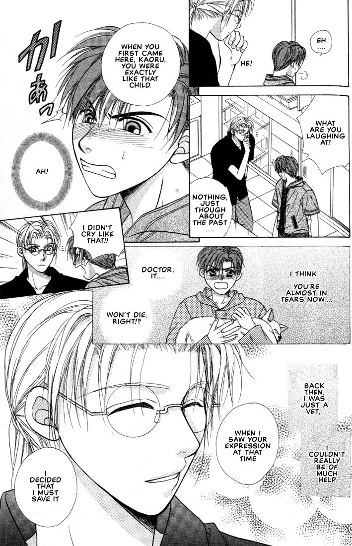 Shiawase no Level Vol. 1 Ch. 2 第24页