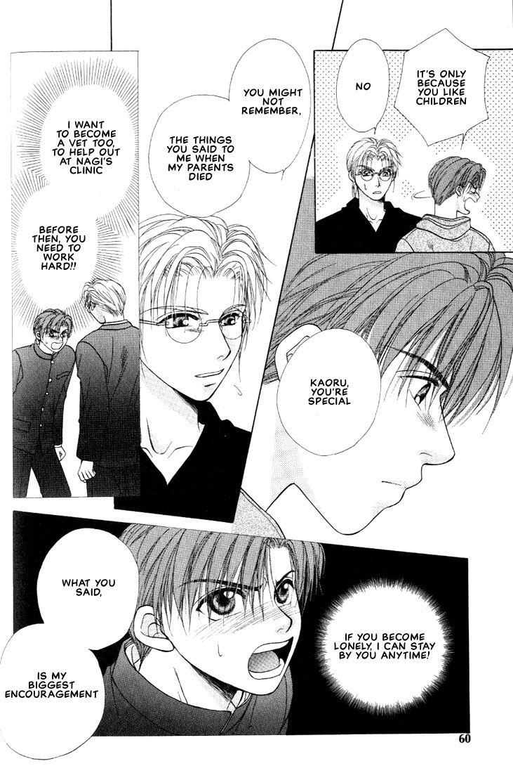 Shiawase no Level Vol. 1 Ch. 2 第25页