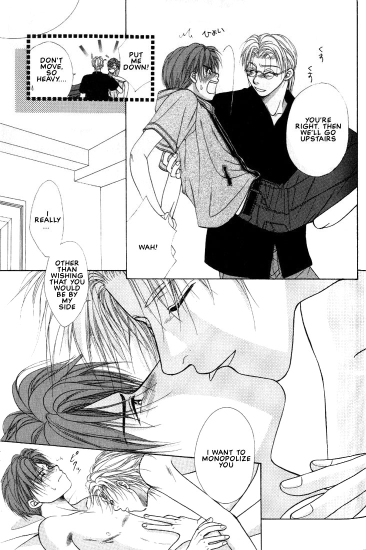 Shiawase no Level Vol. 1 Ch. 2 第30页