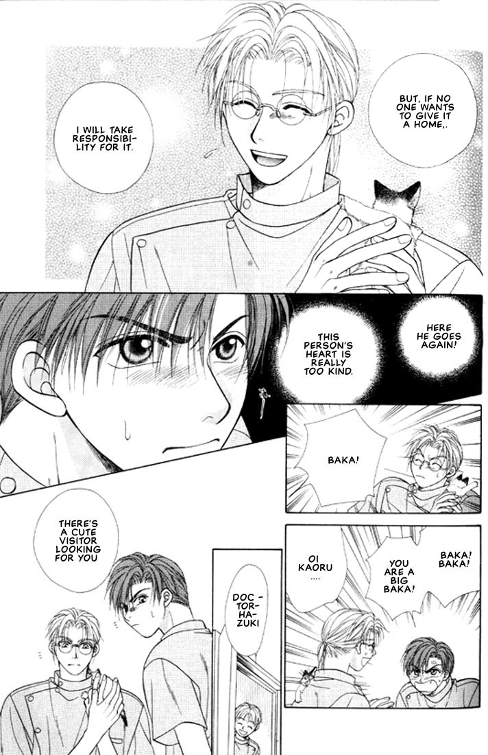 Shiawase no Level Vol. 1 Ch. 2 第6页