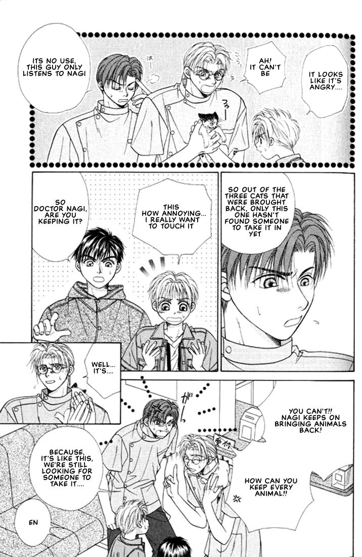 Shiawase no Level Vol. 1 Ch. 2 第8页