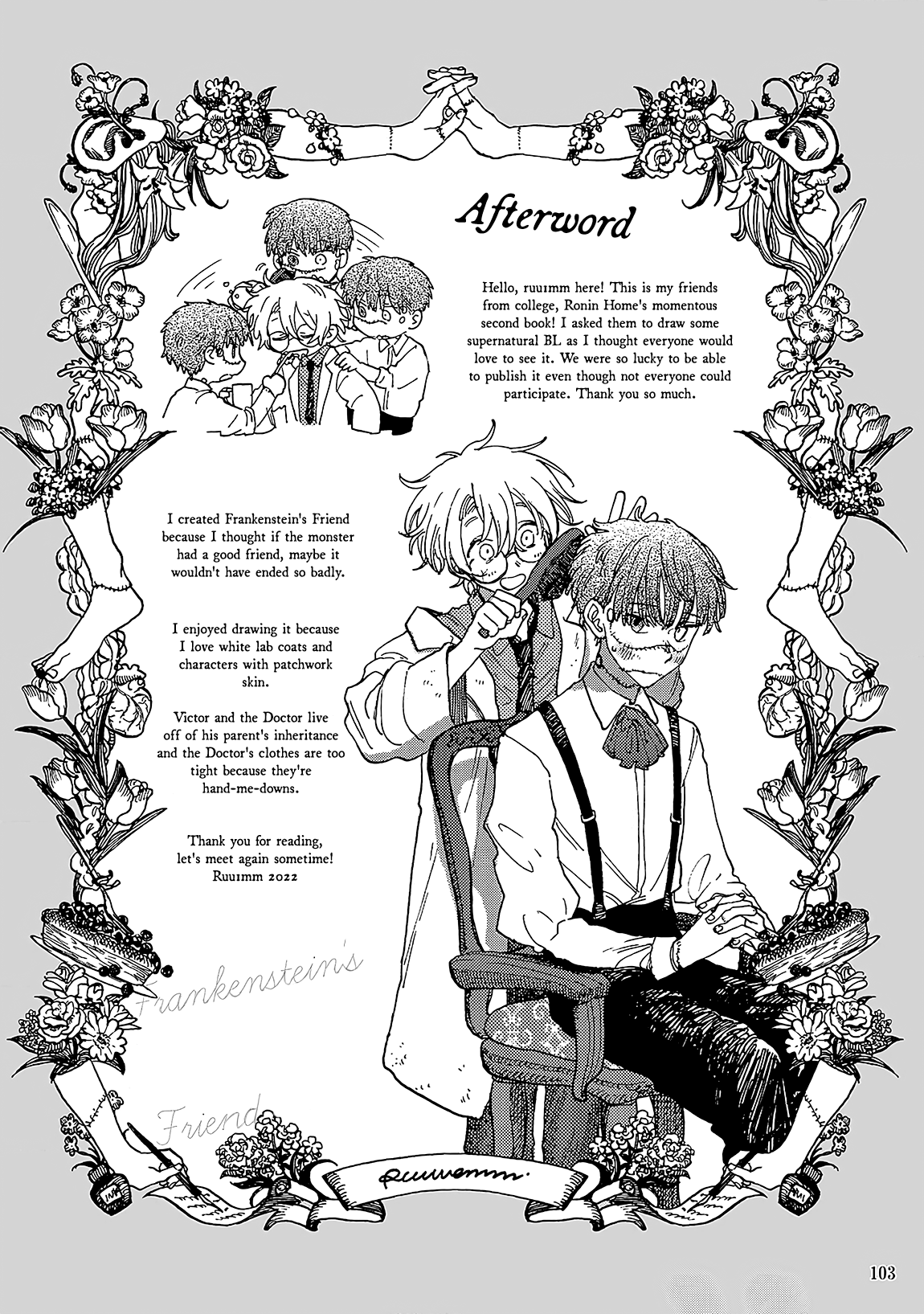 Monstrous Love BL Anthology Frankenstein's Friend 第44页