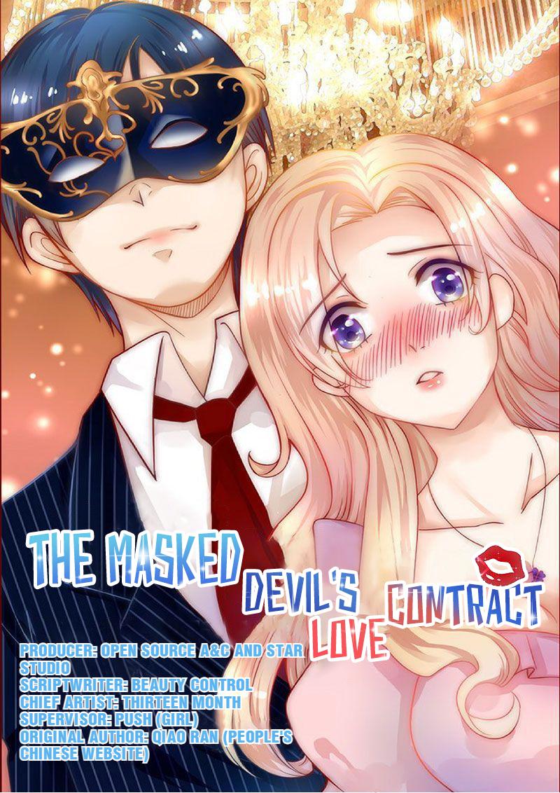 The Masked Devil's Love Contract 2 第1页