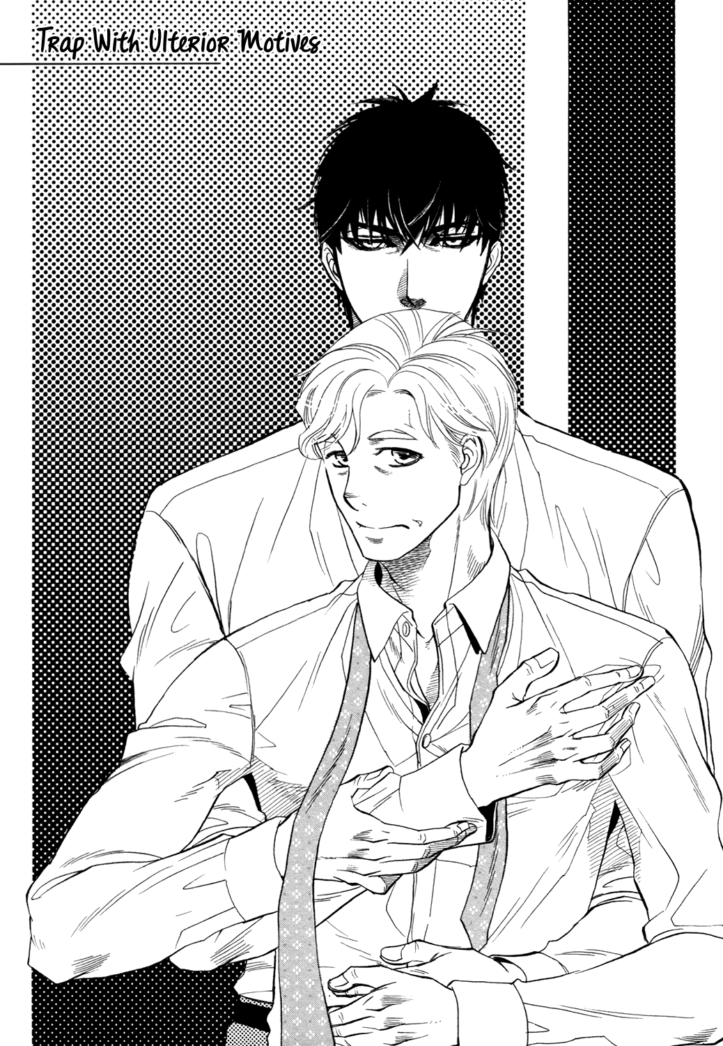 Vocation Vol. 1 Ch. 4 第3页