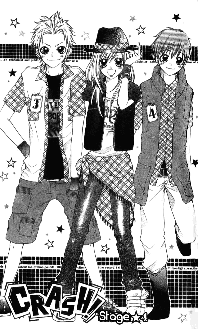 Crash! Vol. 1 Ch. 4 第1页