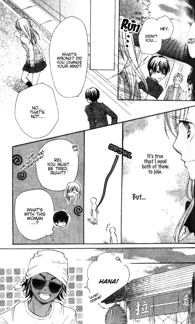 Crash! Vol. 1 Ch. 4 第13页