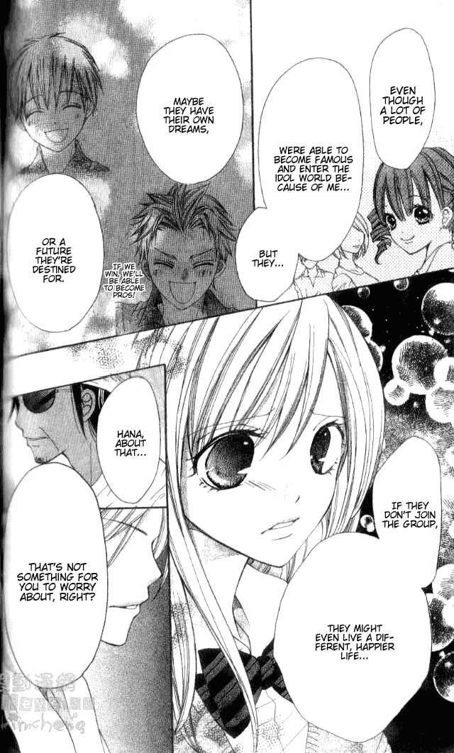 Crash! Vol. 1 Ch. 4 第16页