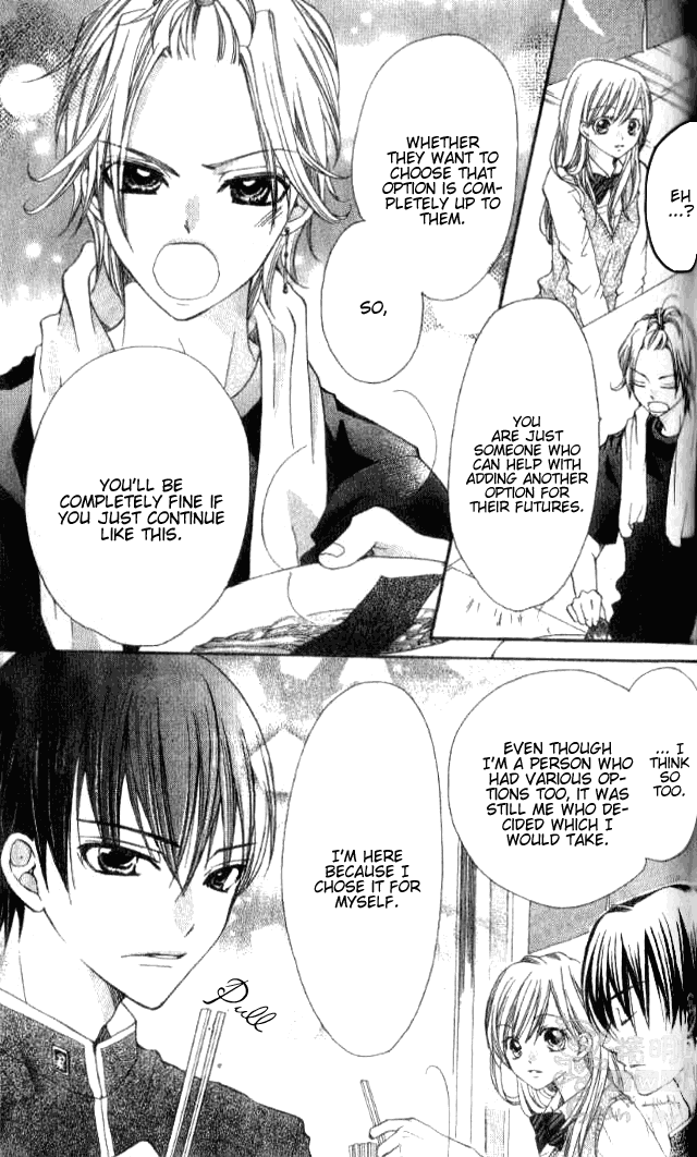 Crash! Vol. 1 Ch. 4 第17页