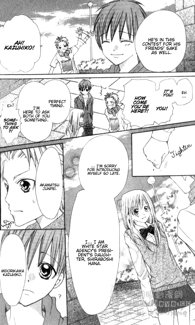 Crash! Vol. 1 Ch. 4 第20页