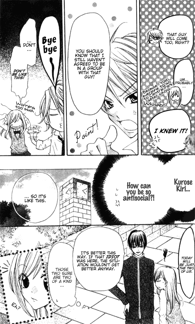 Crash! Vol. 1 Ch. 4 第3页