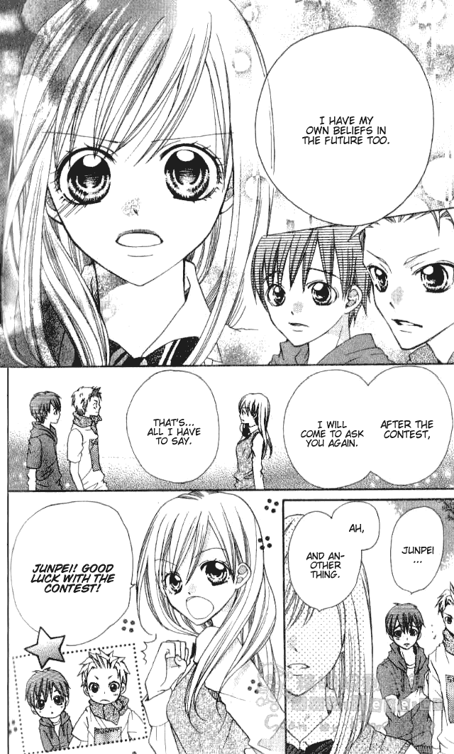 Crash! Vol. 1 Ch. 4 第22页