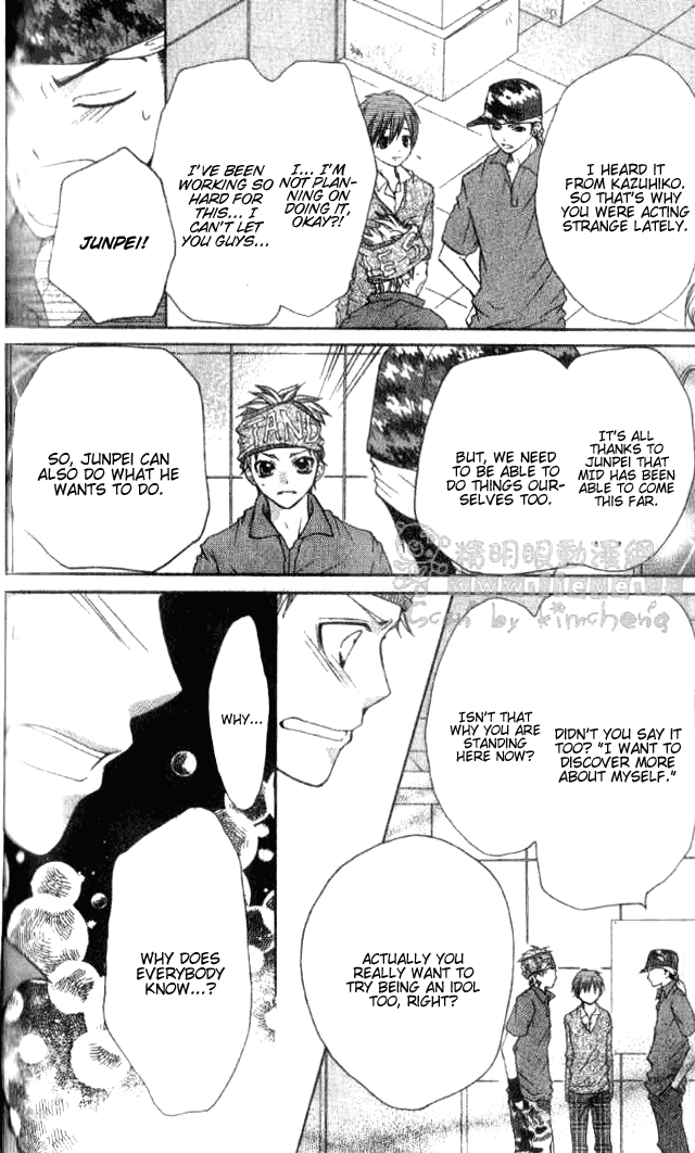 Crash! Vol. 1 Ch. 4 第28页