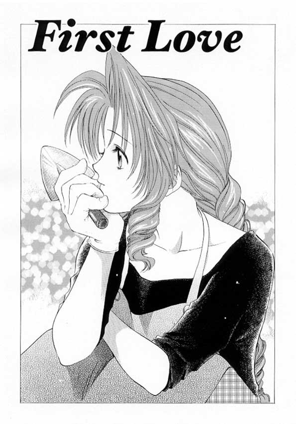 Final Fantasy VII - First Love (Doujinshi) Oneshot 第2页