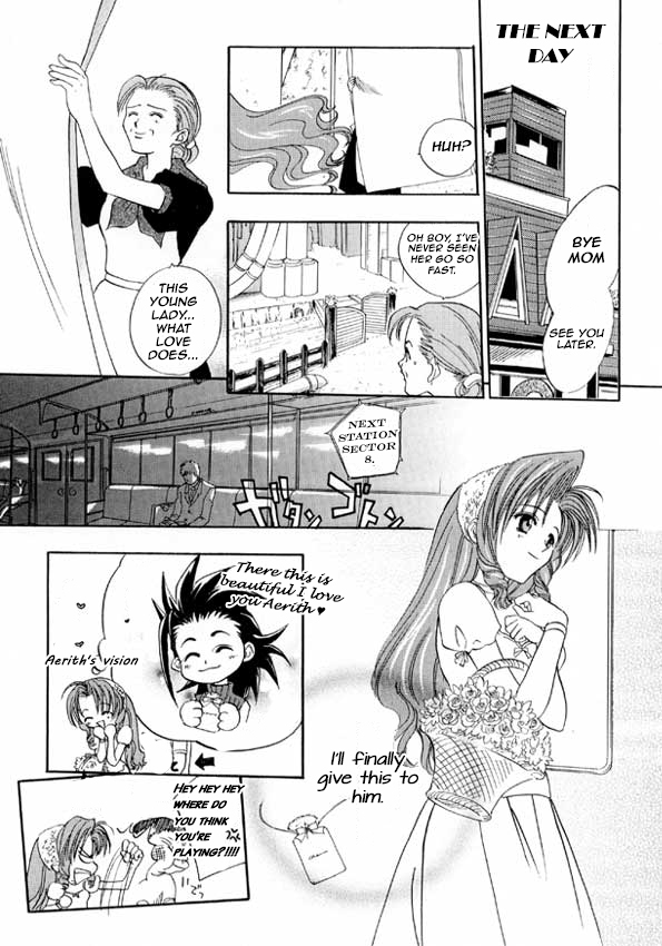 Final Fantasy VII - First Love (Doujinshi) Oneshot 第12页