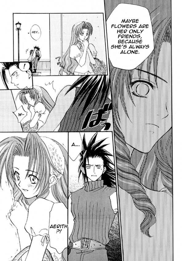 Final Fantasy VII - First Love (Doujinshi) Oneshot 第14页