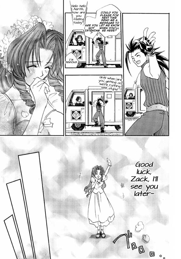 Final Fantasy VII - First Love (Doujinshi) Oneshot 第22页