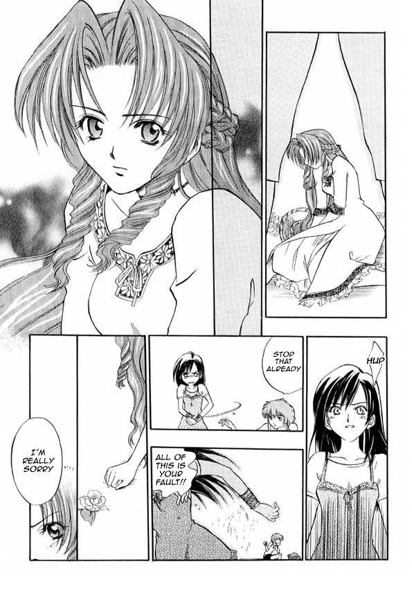 Final Fantasy VII - First Love (Doujinshi) Oneshot 第26页