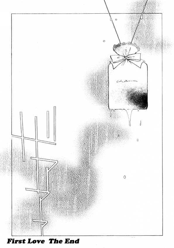 Final Fantasy VII - First Love (Doujinshi) Oneshot 第31页