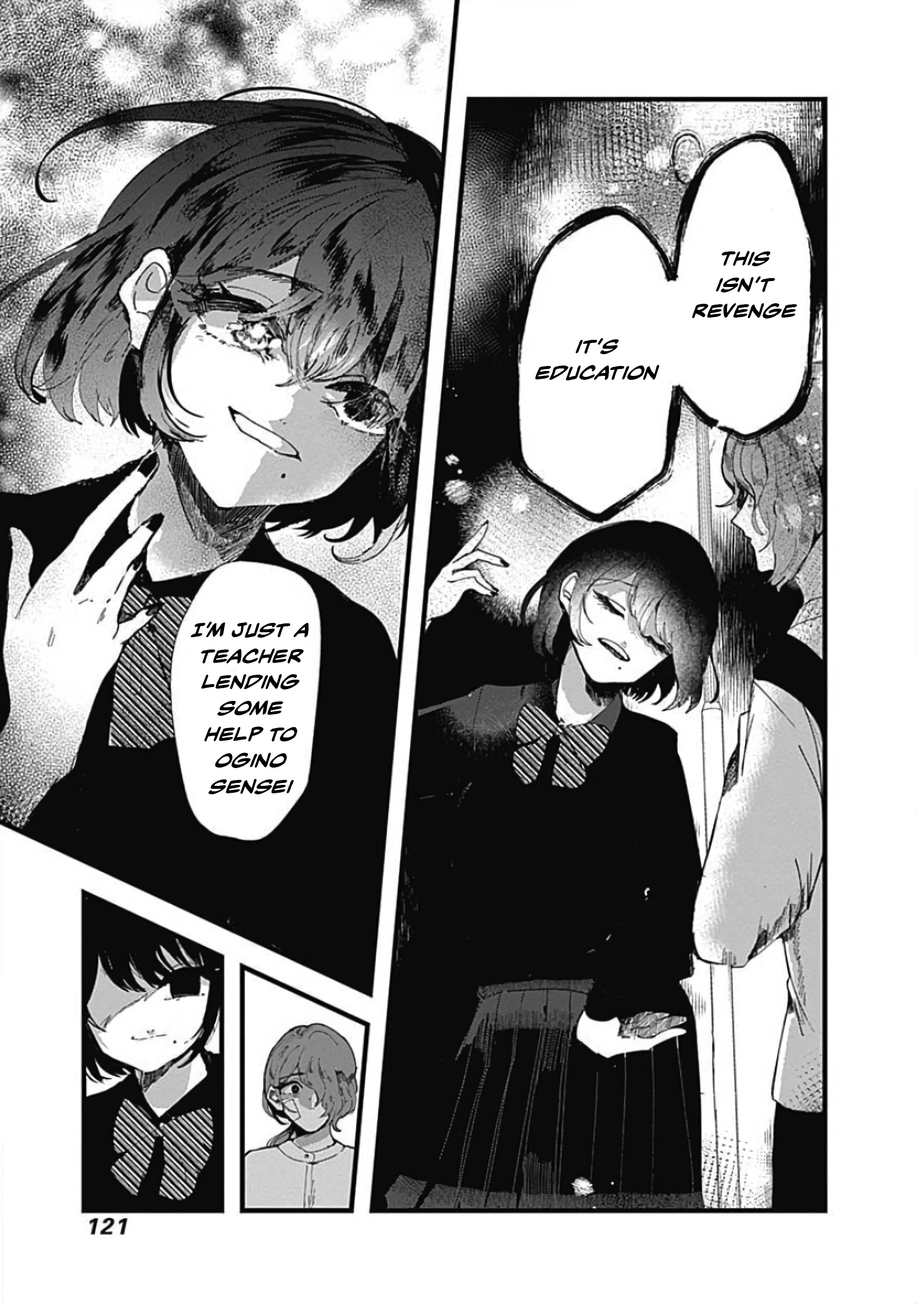 Yoarashi Ni Warau Gaze 第12页