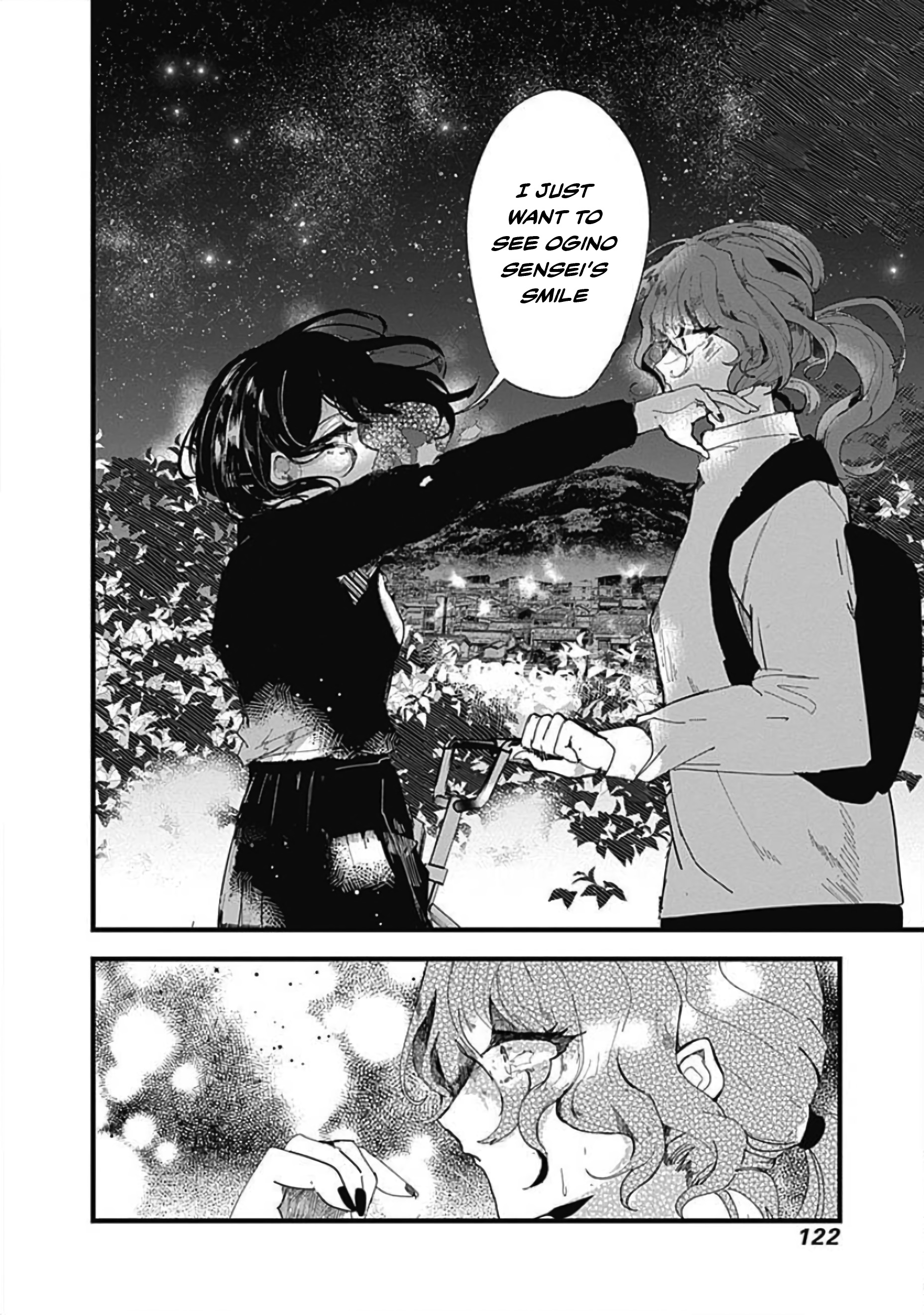 Yoarashi Ni Warau Gaze 第13页