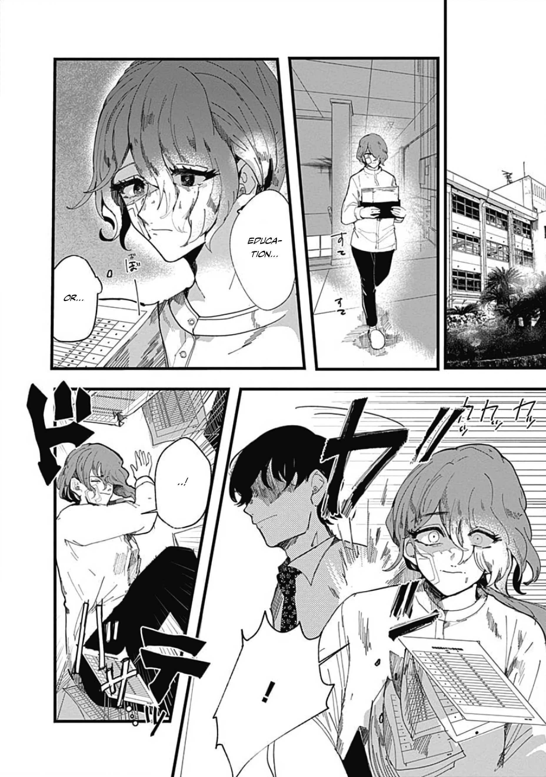 Yoarashi Ni Warau Gaze 第15页