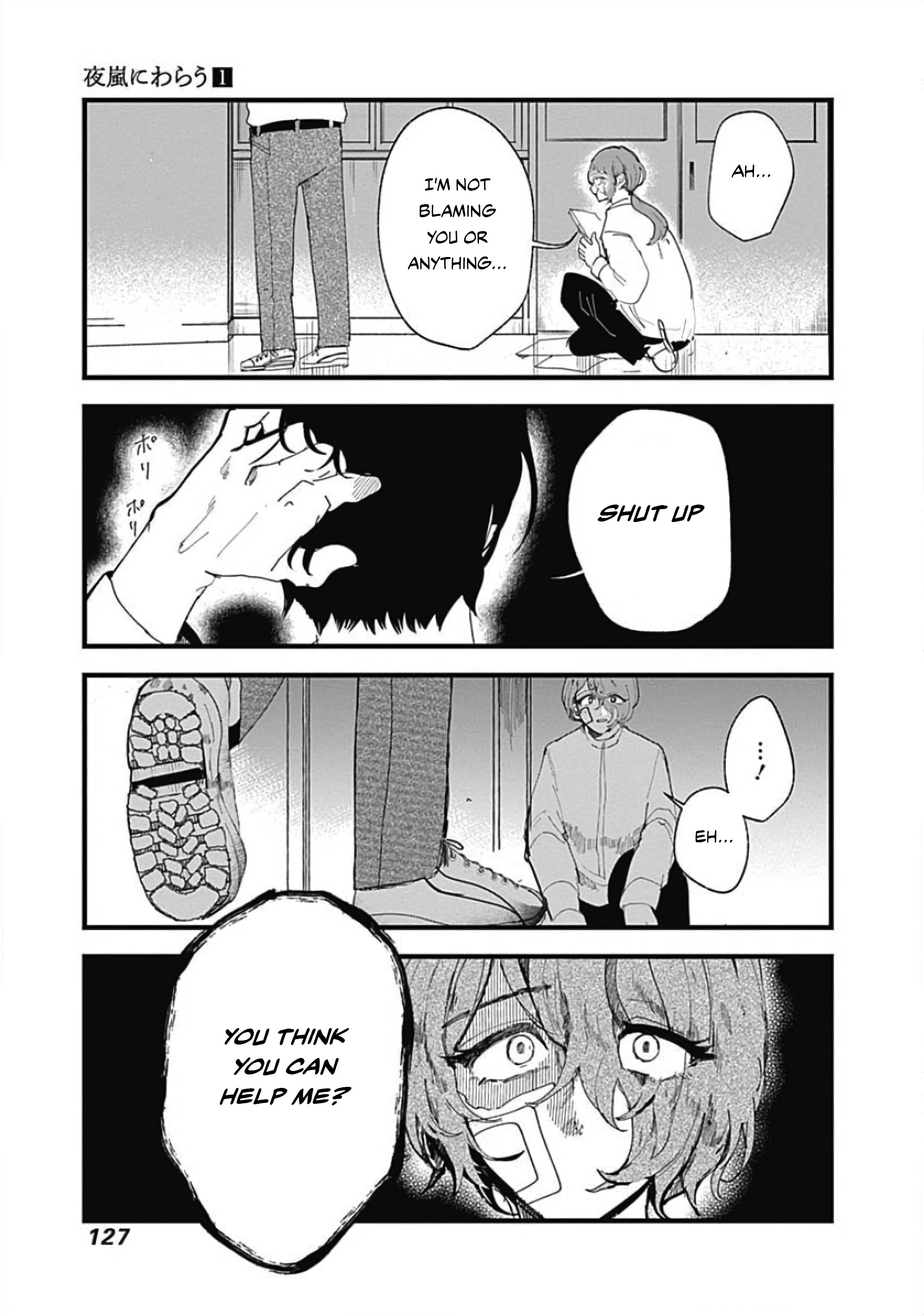 Yoarashi Ni Warau Gaze 第18页