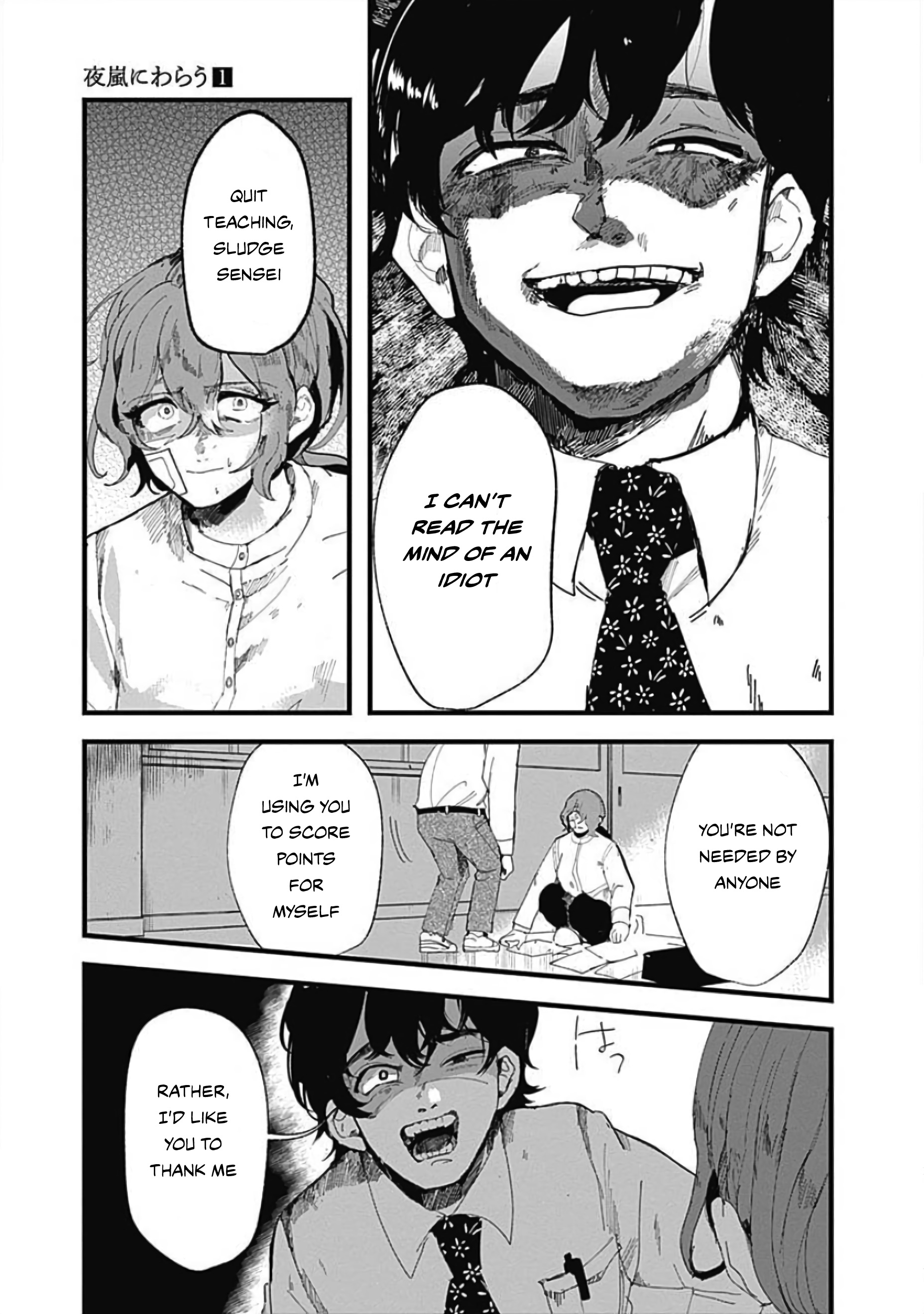 Yoarashi Ni Warau Gaze 第20页