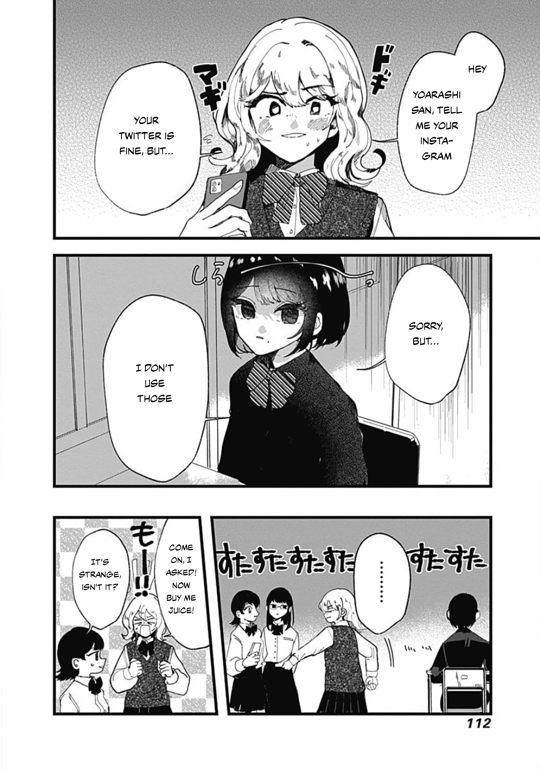 Yoarashi Ni Warau Gaze 第3页