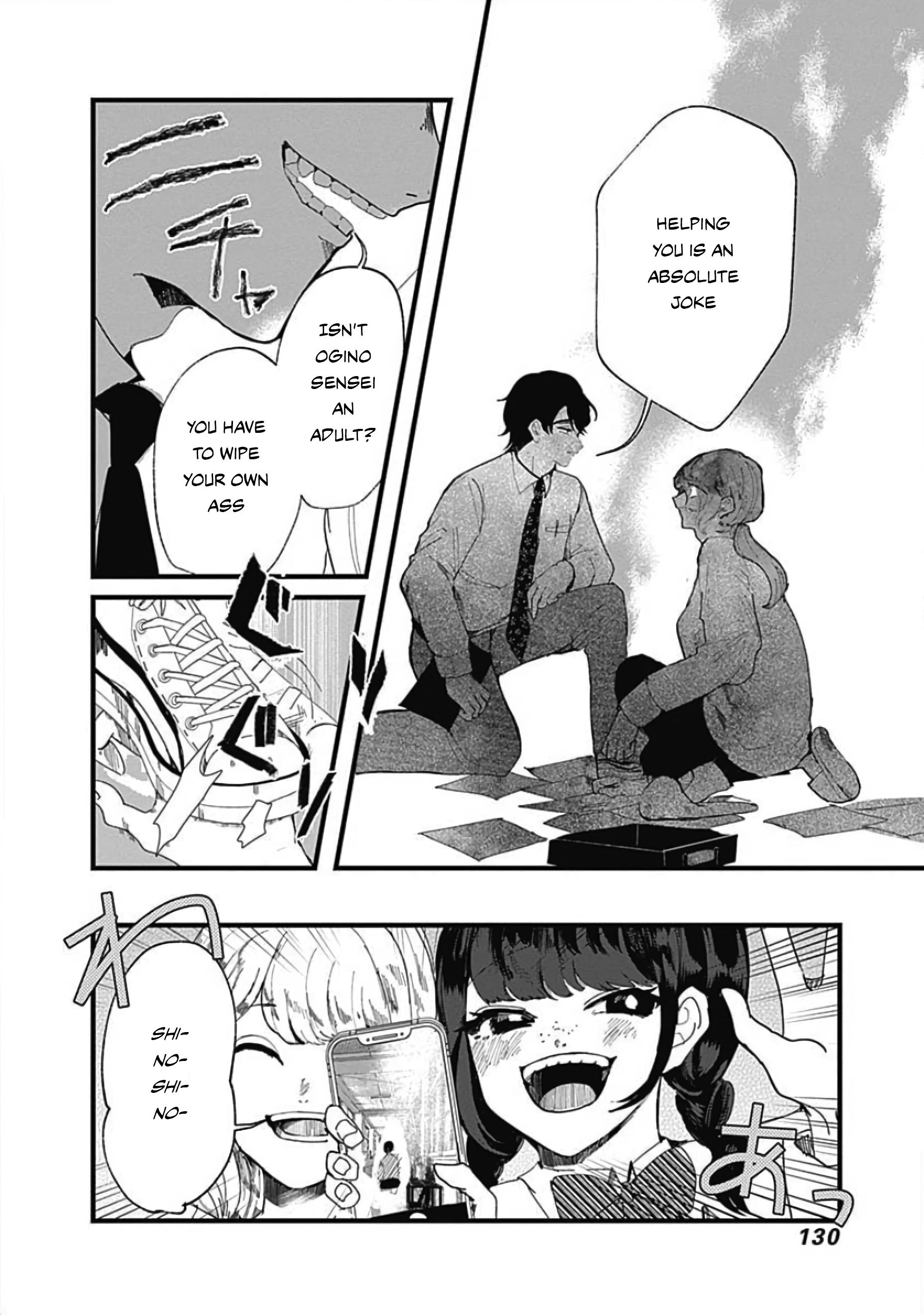 Yoarashi Ni Warau Gaze 第21页