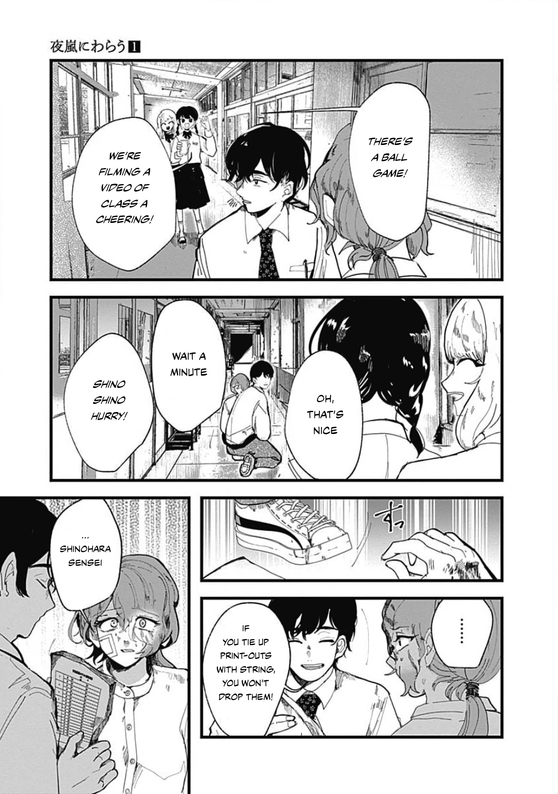 Yoarashi Ni Warau Gaze 第22页
