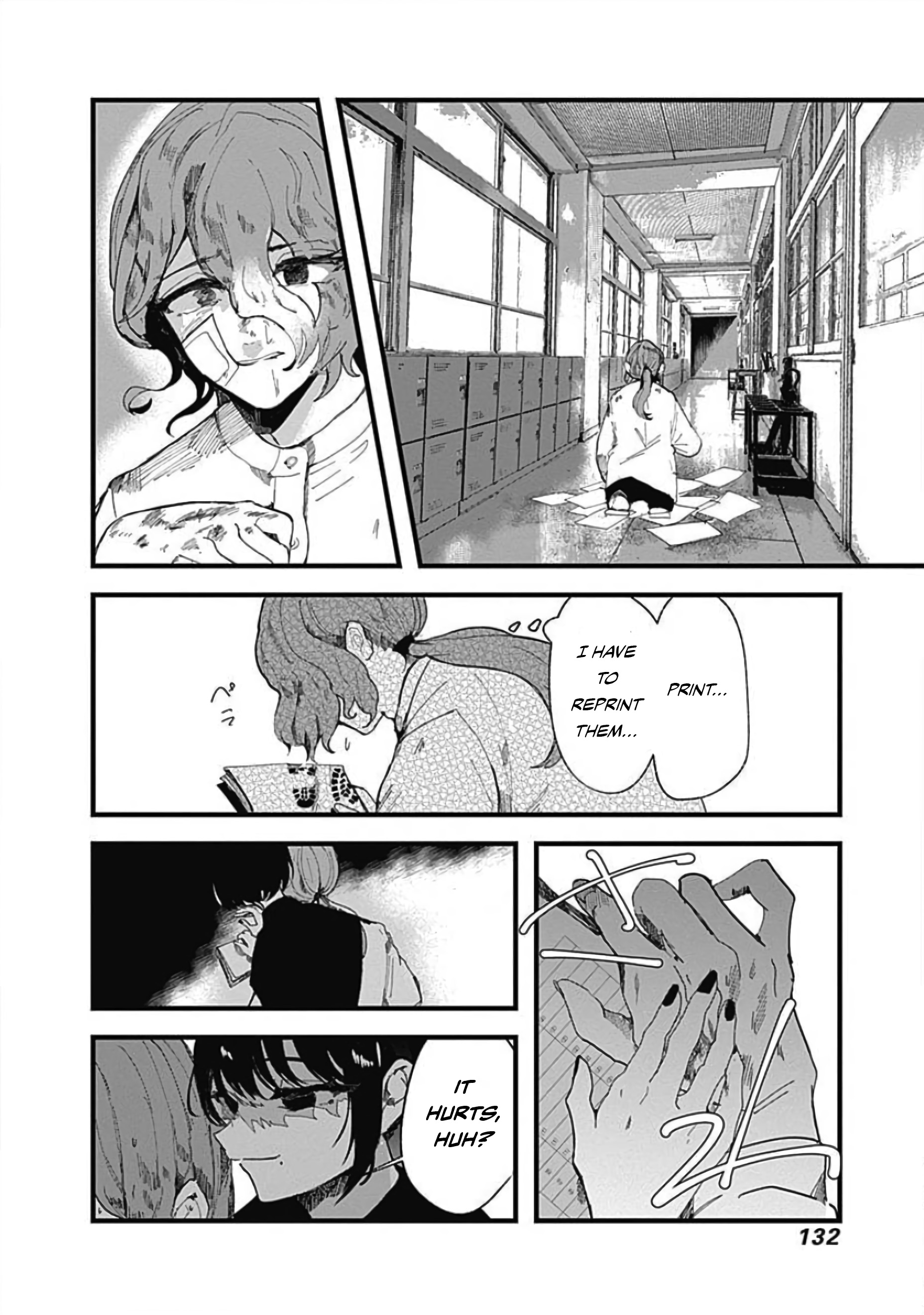 Yoarashi Ni Warau Gaze 第23页