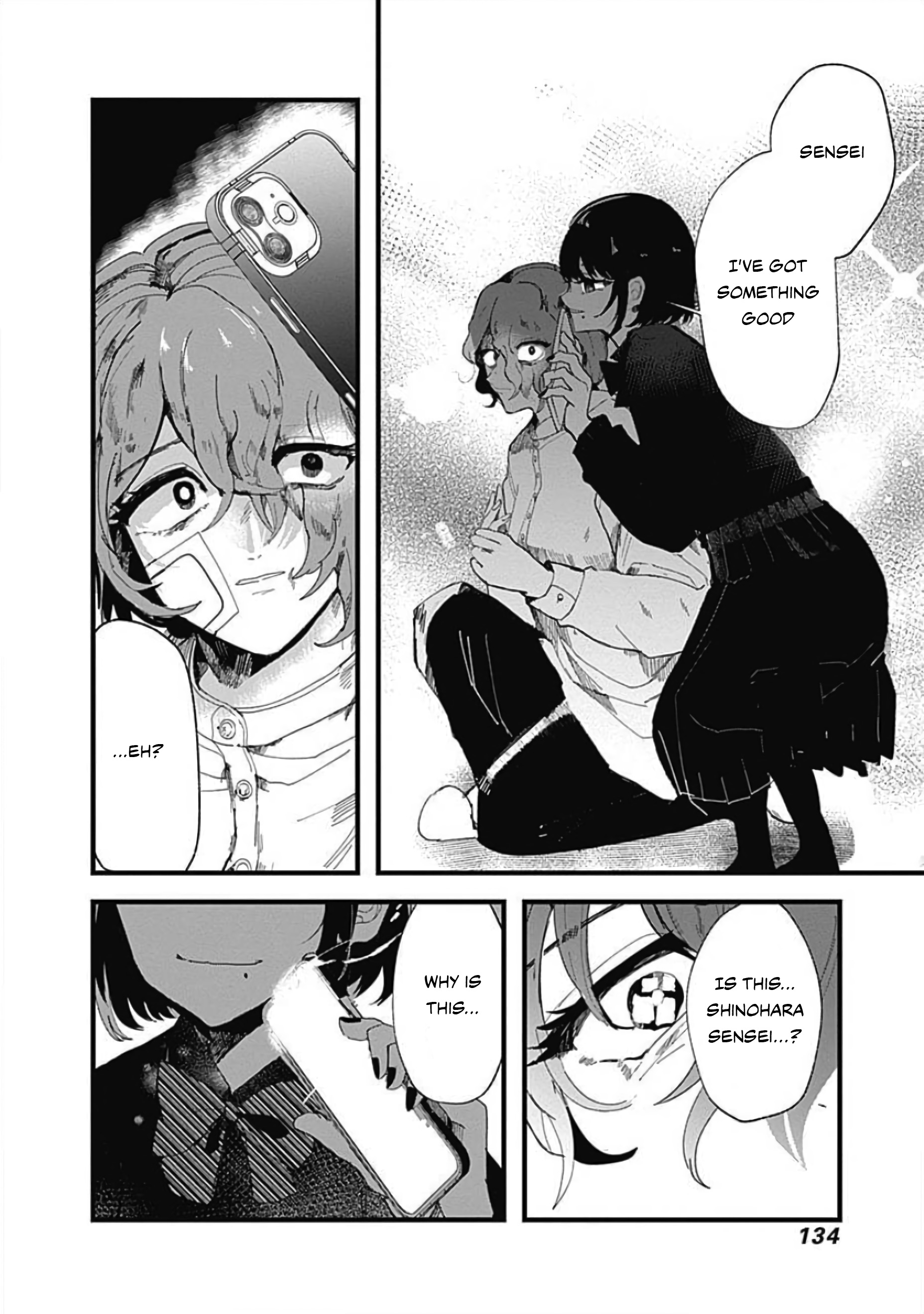 Yoarashi Ni Warau Gaze 第25页