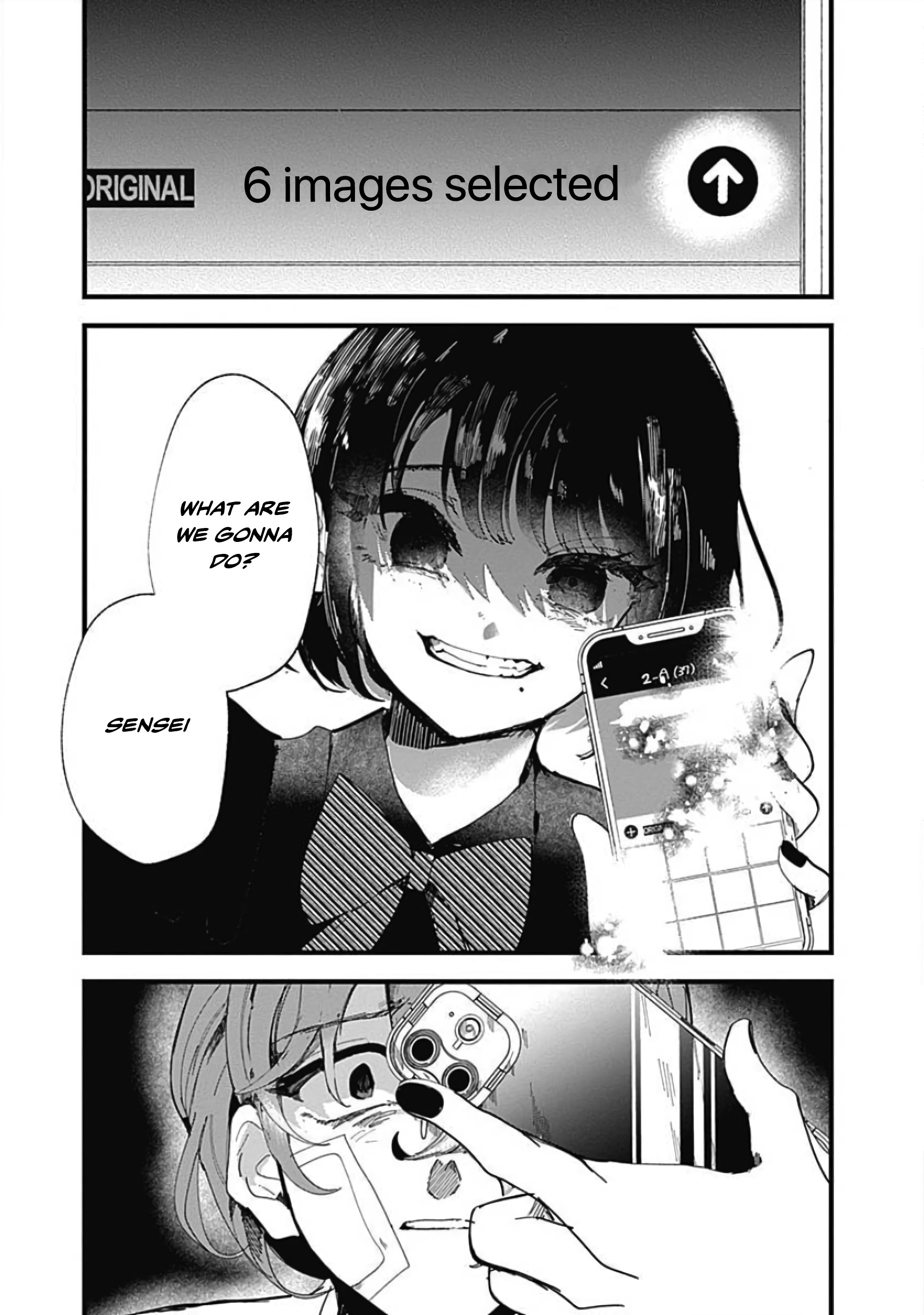 Yoarashi Ni Warau Gaze 第26页