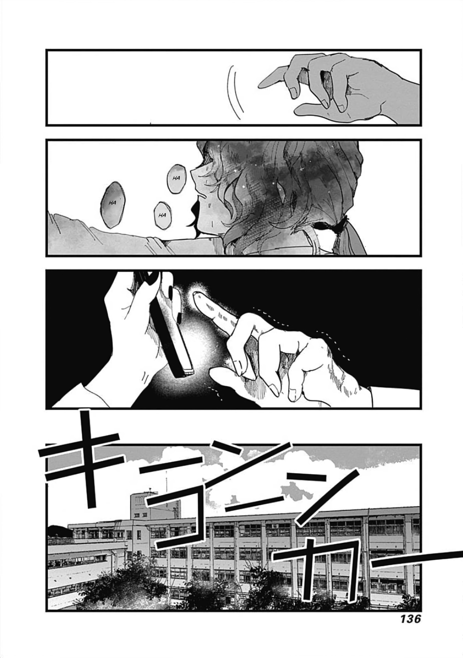 Yoarashi Ni Warau Gaze 第27页