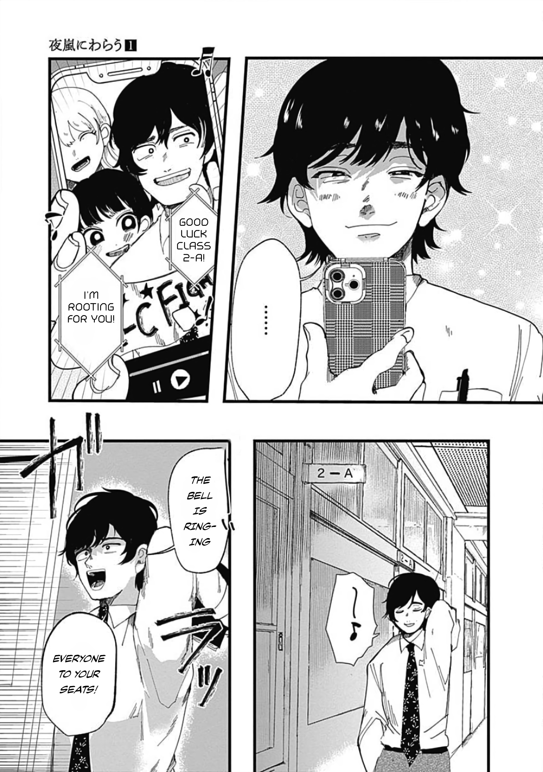 Yoarashi Ni Warau Gaze 第28页