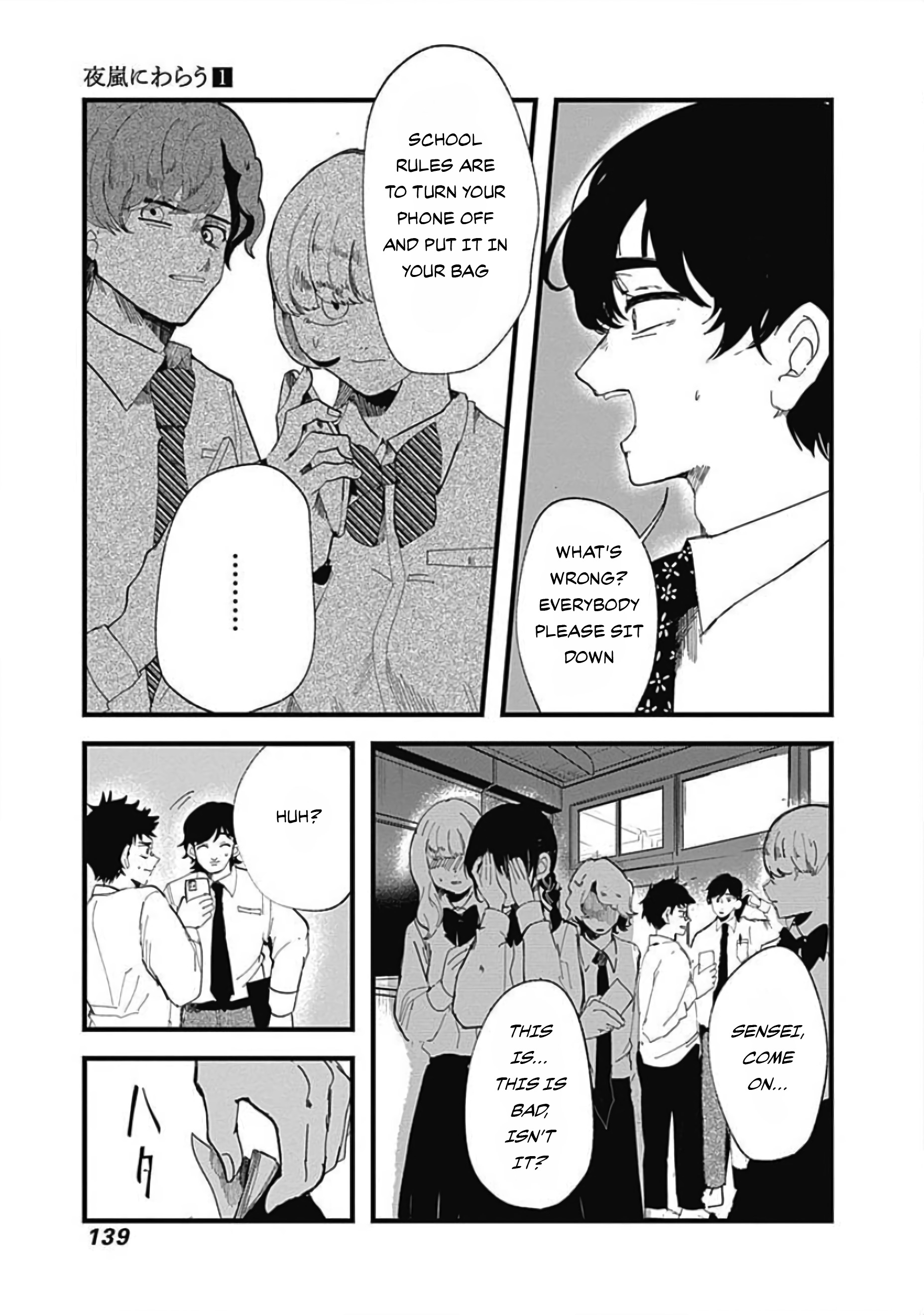 Yoarashi Ni Warau Gaze 第30页