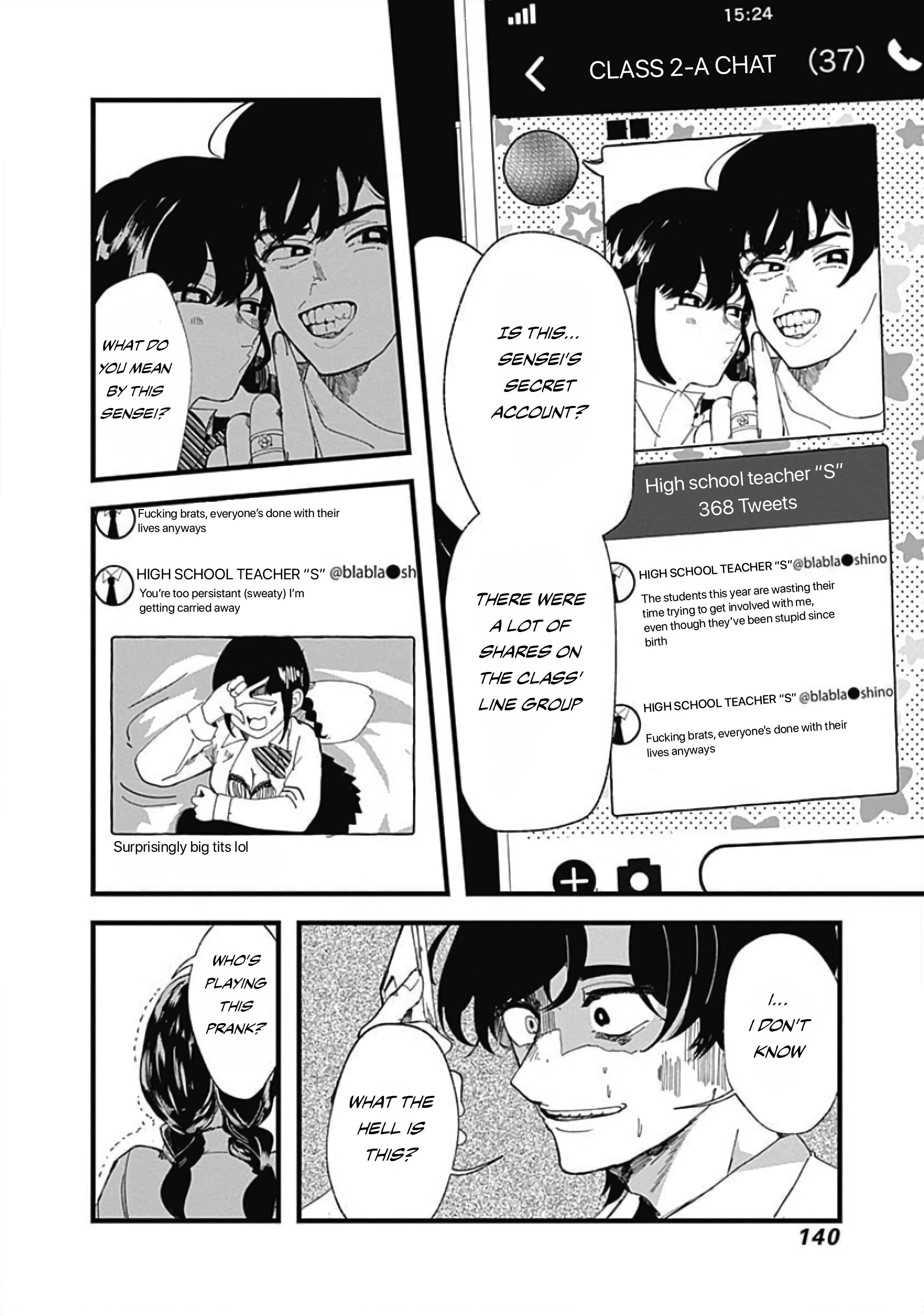 Yoarashi Ni Warau Gaze 第31页