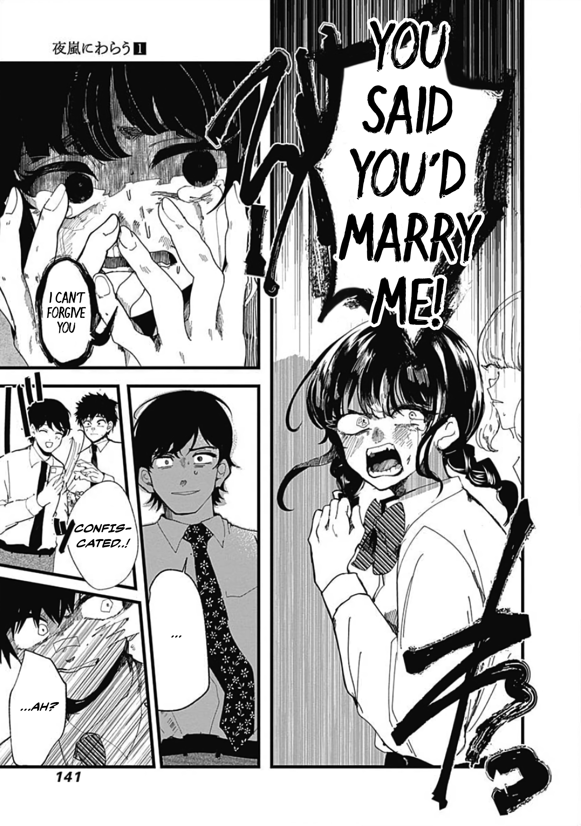 Yoarashi Ni Warau Gaze 第32页
