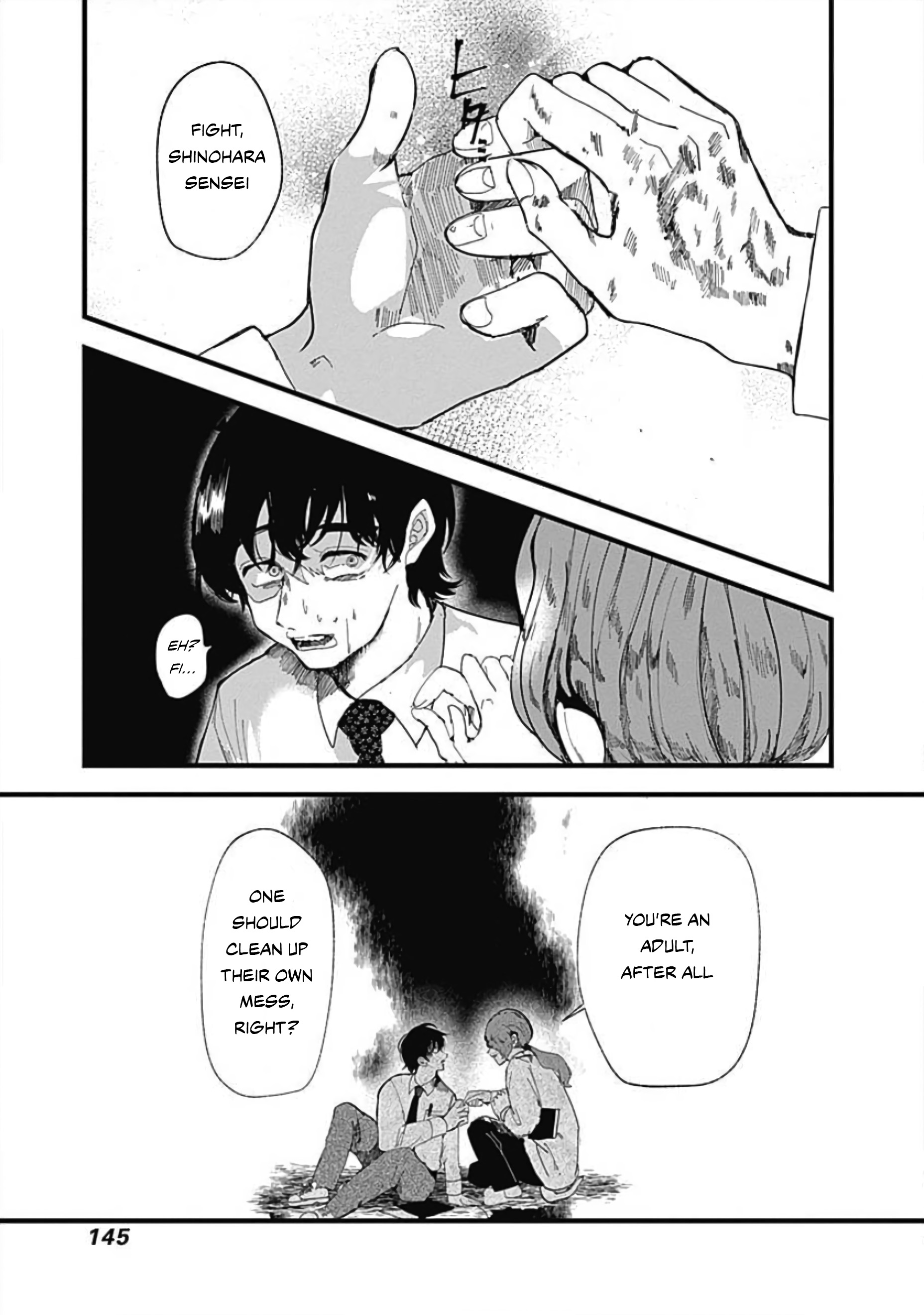 Yoarashi Ni Warau Gaze 第36页