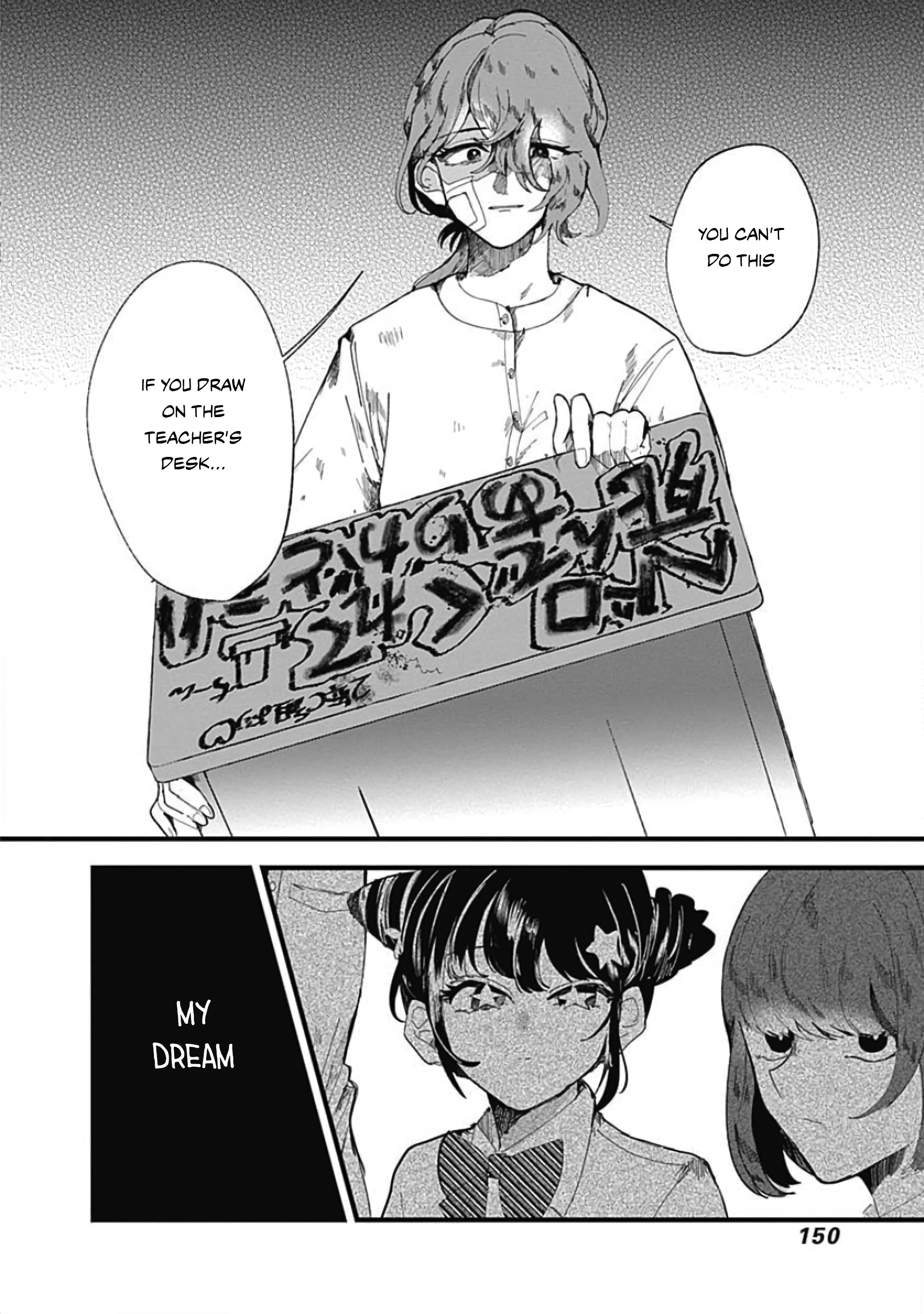 Yoarashi Ni Warau Gaze 第41页