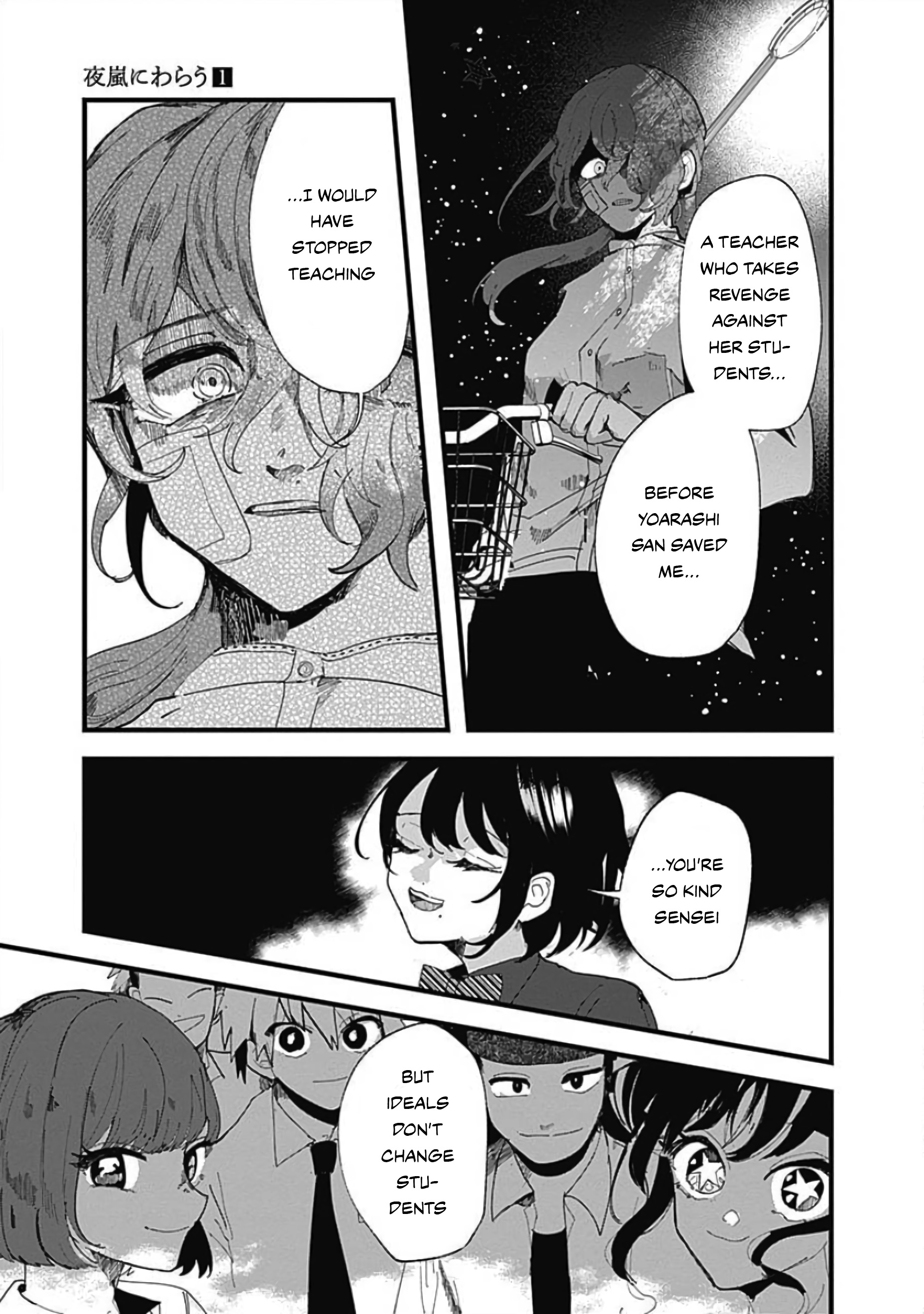 Yoarashi Ni Warau Gaze 第10页