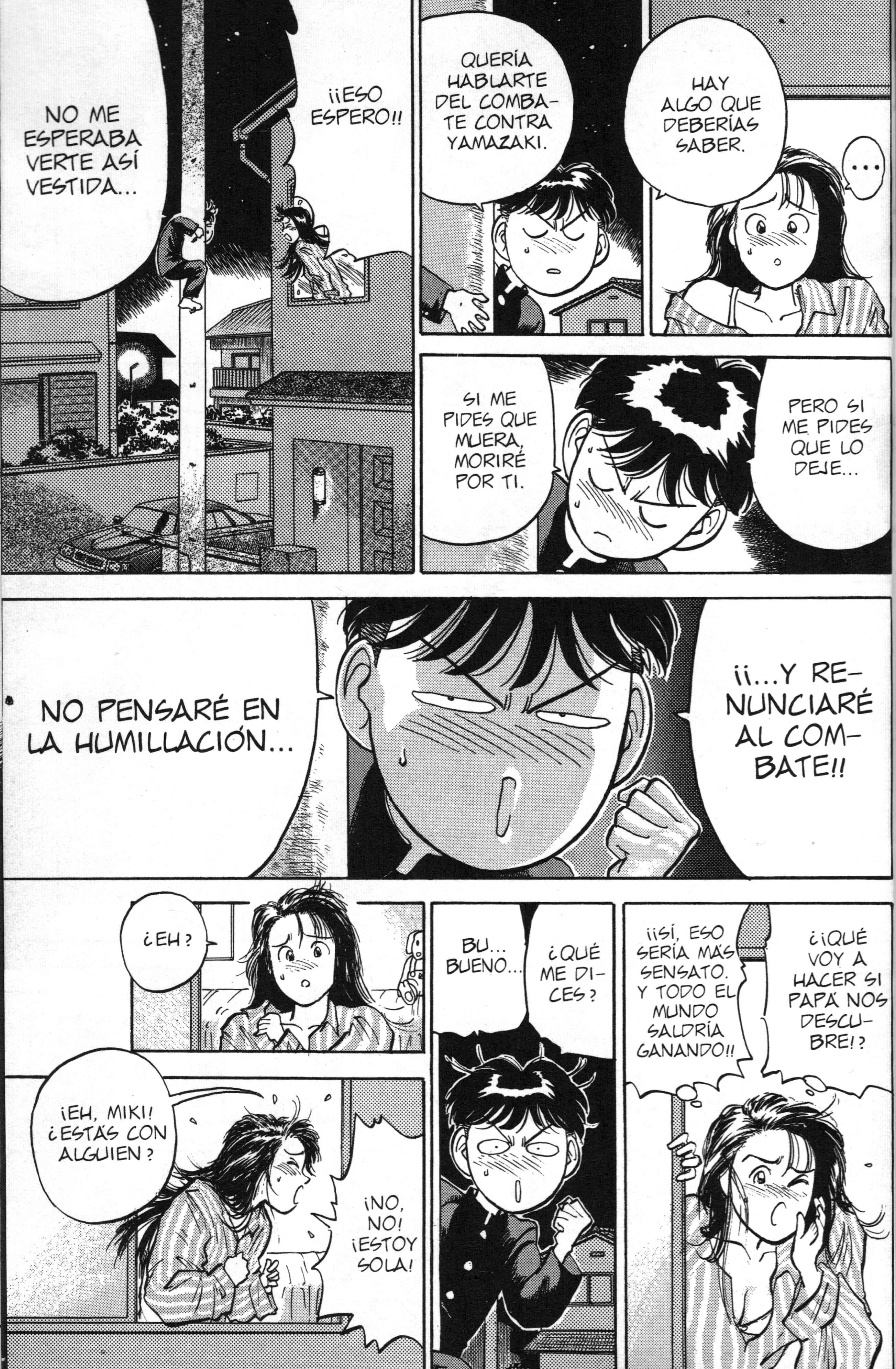 Lord of Destruction Vol. 2 Ch. 6 第23页