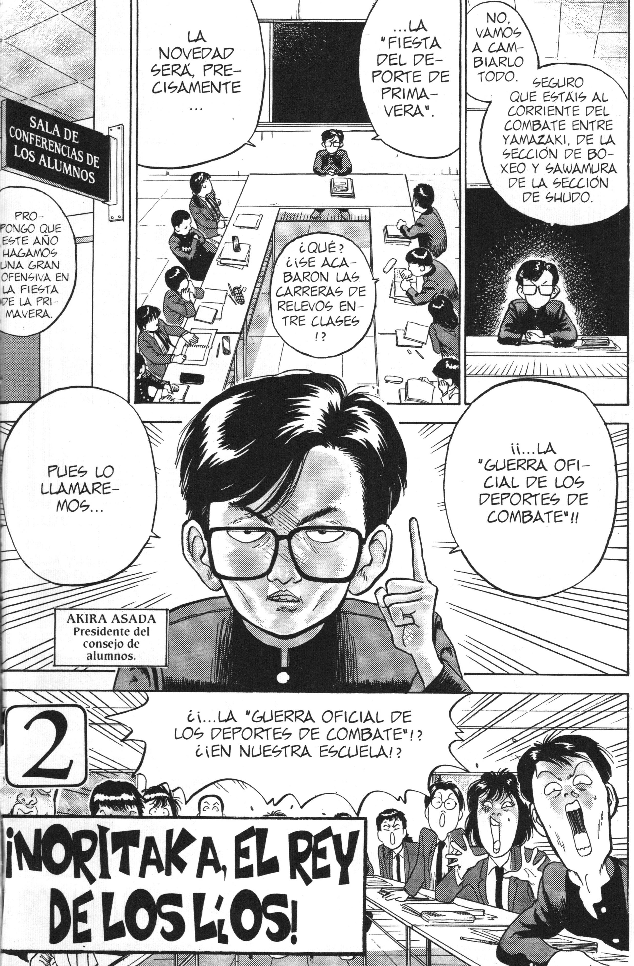 Lord of Destruction Vol. 2 Ch. 6 第6页