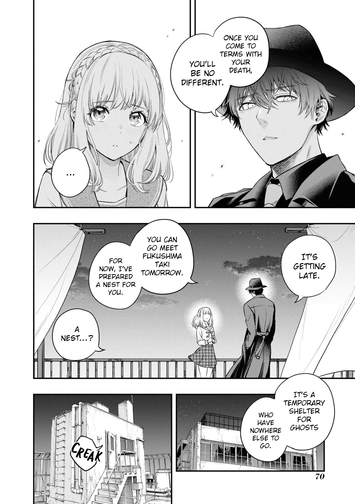Itsuka, Nemuri ni Tsuku Hi Vol. 1 Ch. 2 第20页