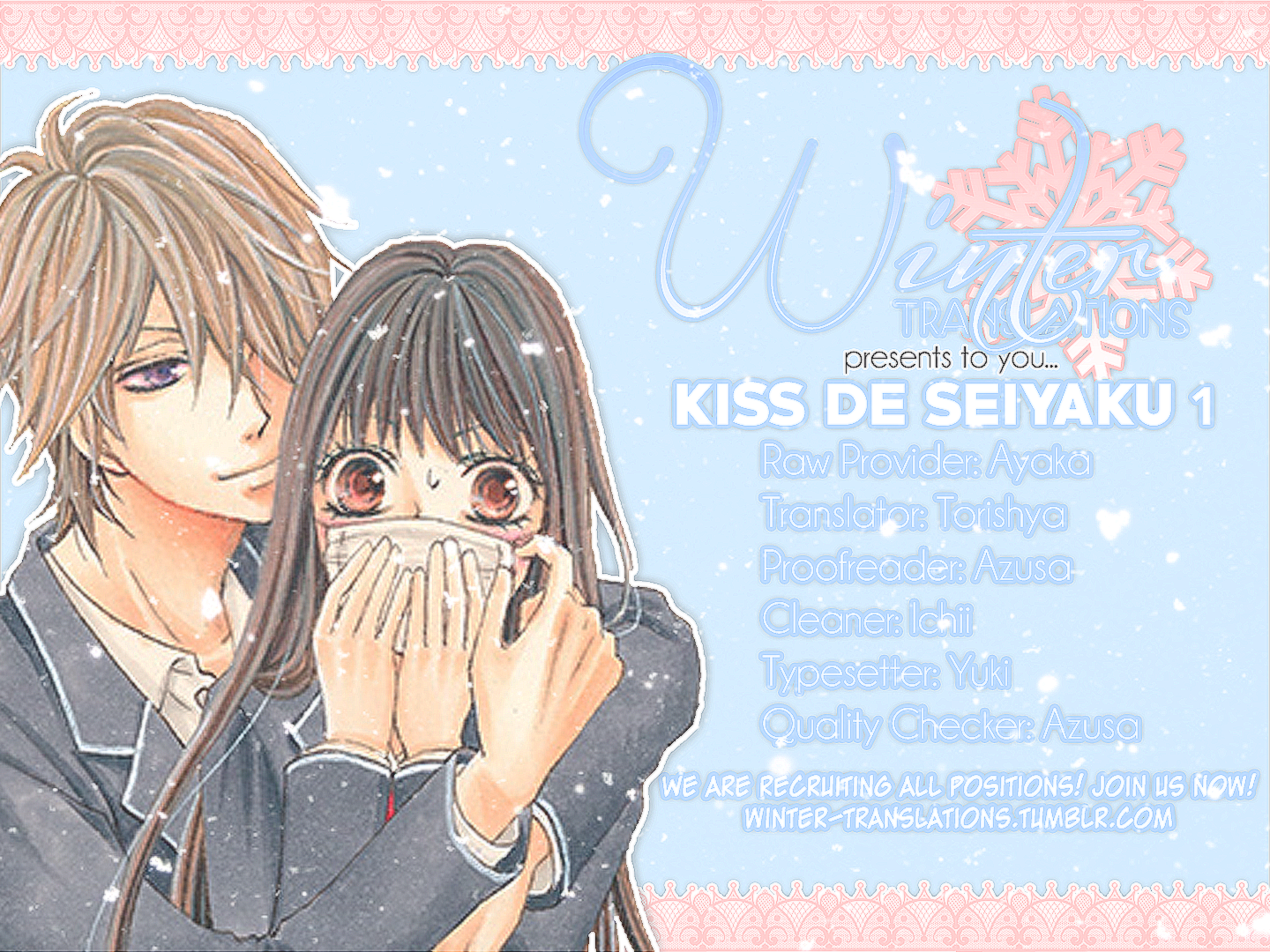 Kiss de Seiyaku 第2页