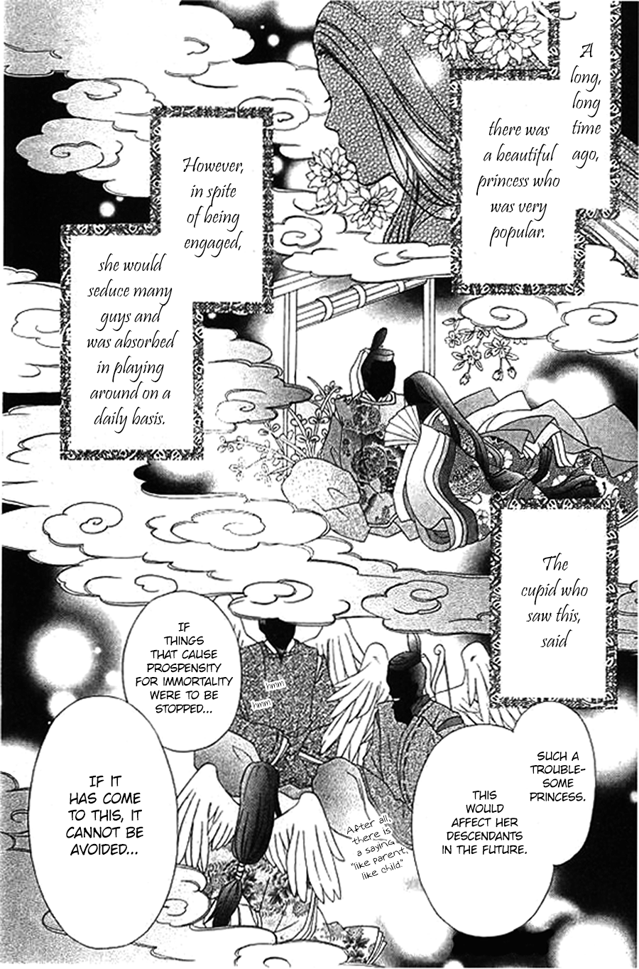 Kiss de Seiyaku 第3页