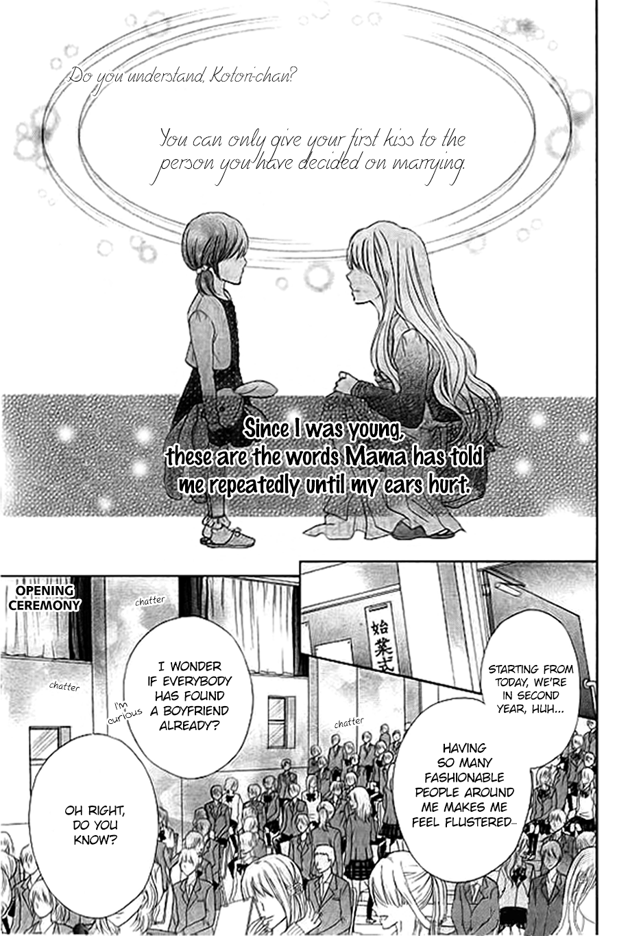 Kiss de Seiyaku 第5页