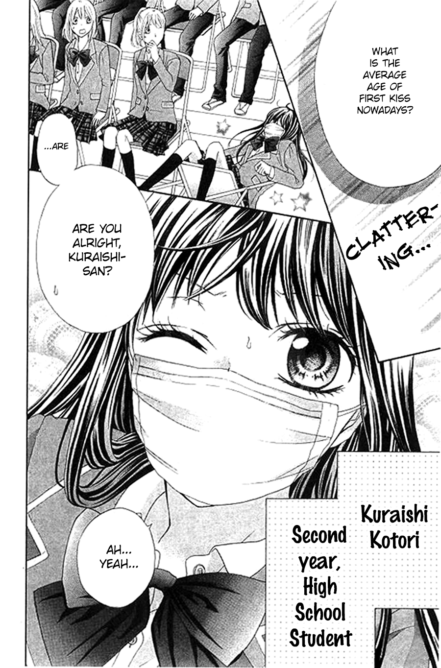 Kiss de Seiyaku 第6页